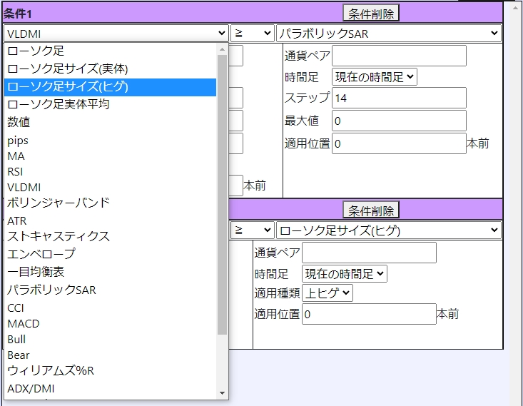 細かな条件設定が可能