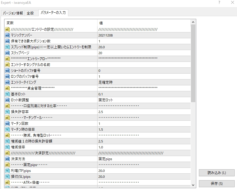 付属EAで自動売買化