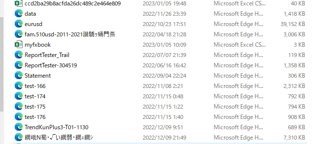 様々なデータの取込が可能