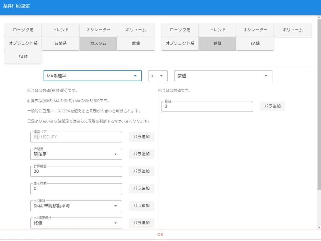 見やすいUI